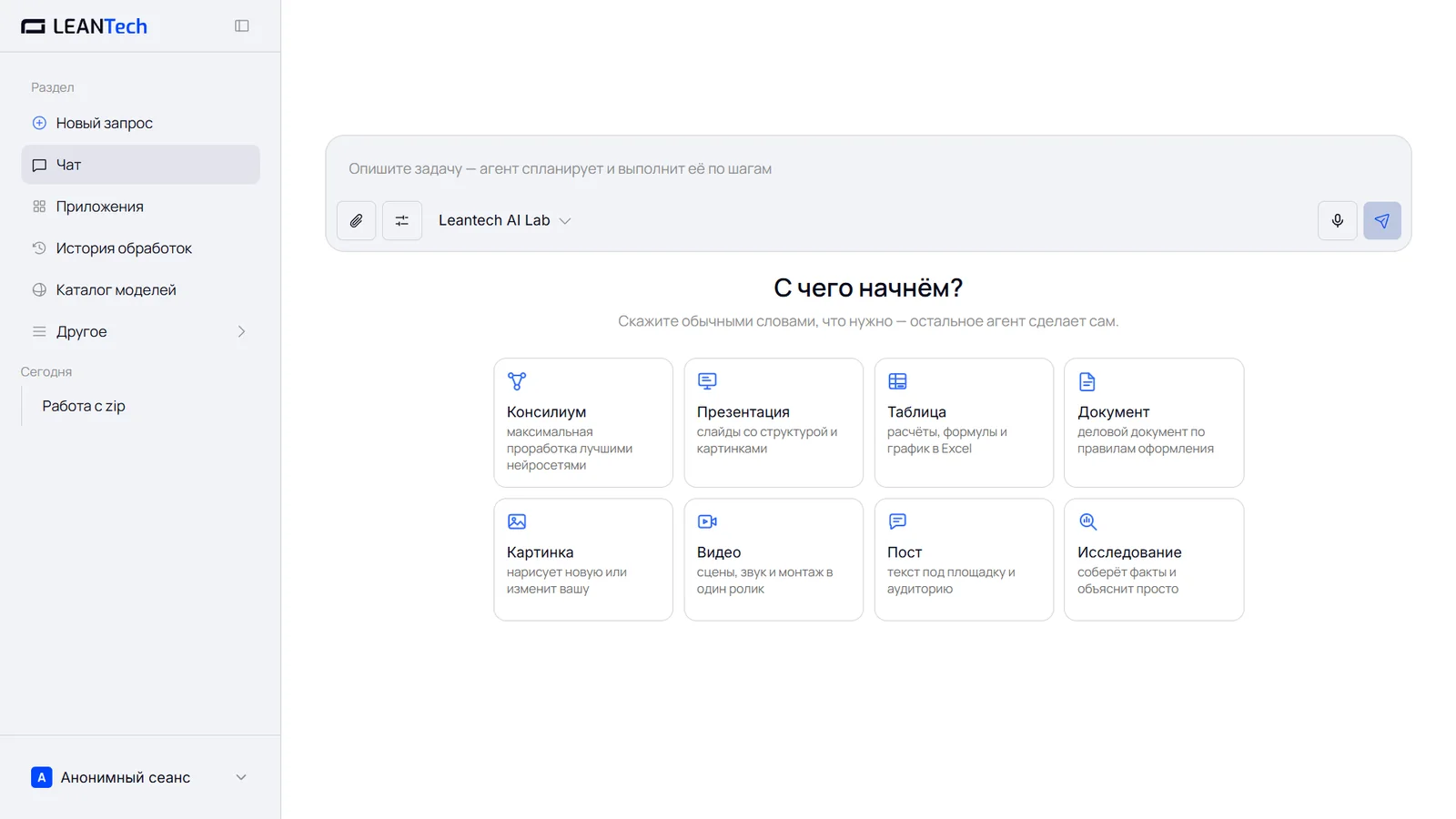 Старт работы с Visme без VPN